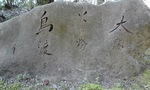 110327_1044~02.jpg