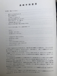 462B928E-7DD7-4173-BE3C-D9667641B404.jpg
