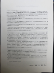 A8544FF0-A325-44A0-985D-0A7A9DF70F83.jpg