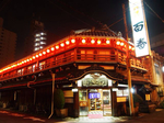D454636D-4DB6-4E94-84D6-47250BEF7DE2.jpg
