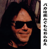 neil.jpg